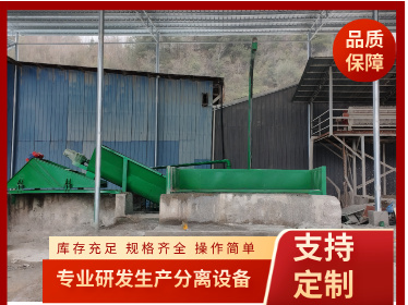 兴筑兴工厂