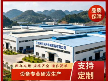 兴筑兴环保设备